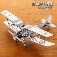 Metal Assembly Model 3D Three-Dimensional Stainless Steel DIY Puzzle Double-Winged Fighter Handmade 