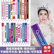 Star Belt Customized Ceremonial Birthday Strap Award Ribbon Shoulder Value Webbing