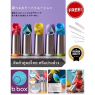 Bbox Insulated Drink Bottle Stainless Steel Water Temperature-Retaining Thai Center **Free Cleaning 