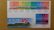 香港 1997 年發行的 通用郵票 首日封 香港夜景
