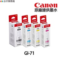 CANON GI-71 Continuous Ink Supply GI71 Suitable For G1020 G2020 G1730 G2730 G3730