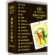Overcoming cards Mind No oh cards oh Projection cards Overcoming cards Subconscious cards Image card