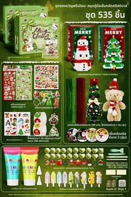 KAMOLAN | ชุดคราฟท์ลดความเครียด DIY พร้อมสติกเกอร์กาวเนื้อครีมและไม้ขัน