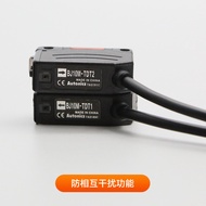 Suis Fotoelektrik BJ10M-TDT-P Penderia Fotoelektrik Persegi Pengesanan Jarak Jauh Autonik Jenis Rasu