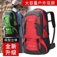 New Store Special Offer Outdoor Climbing Bag 60L Large Capacity Bag Travel Backpack Female Sports Ma