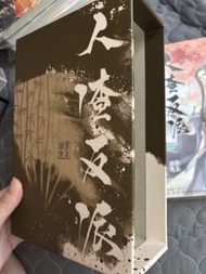 魔道祖師 人渣反派自救系統