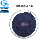 Ready Stock Factory Direct Supply Paper Products Dyes Prin Emerald Blue M-4BL Paper Crafts Dyes