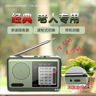 Rechargeable Mini Multi-Band Simple Radio Old-fashioned Radio Operation Portable Radio20250923