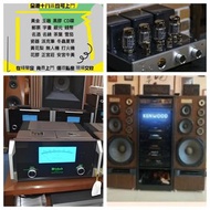 求HIFI喇叭 唱片幾 歐美喇叭 前級 后級 膽機 解碼機 金桑子功放 麥景圖 寶華B&w 功放、擴音機： Bowers & Wilkins, Bang & Olufsen, Dynaudio 丹拿、