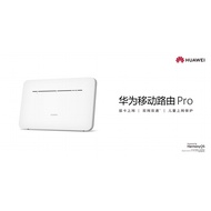 New original Huawei 4G Router 3 Pro B535 LTE Cat7 WiFi Router B535-836 seal package 2.4&5Ghz WAN/LAN