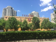 7天優品北京望京SOHO阜通地鐵站店 (7 Days Premium Wangjing)