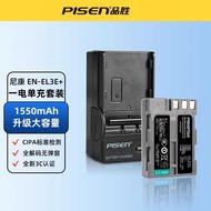 Pinsheng EN-EL3E+Battery Suitable for Nikon Camera Battery D90 D80 D700 D300 D200 D70