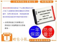 聯合小熊】Samsung EX2F EX1 電池 WB1000 ST1000 CL65 PL51 PL55 M100