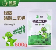 MKP 0-52-34 Baja Bunga & Buah磷酸二氢钾 (MKP) 0-52-34：促进开花结果的高效肥料 Monopotassium Phosphate (MKP) 0-52-34: 