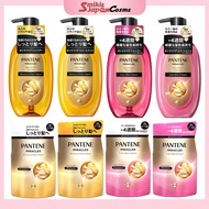 Pantene Miracles Bond Repair Moisture & Power / Color Shine & Repair Shampoo Treatment 440g Refill