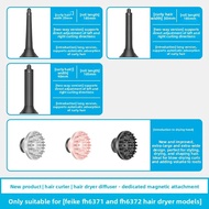 Suitable for FLYCO hair dryer FH6371 curly  drying hood curly hair nozzle wavy curly fluffy hair dry