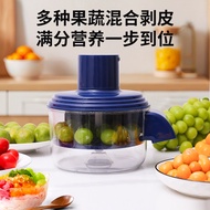 Hot-selling Grape Peeler Automatic Household Electric Fruit Peeler Green Lift Peeler Fruit Peeler