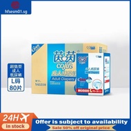 [in stock]Cojin Value-Added Adult Diapers Soft and Dry Surface Diapers Display Three-Dimensional Leak-Proof Adult Diapers ARDD