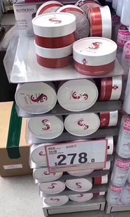 紅蛇毒眼膜