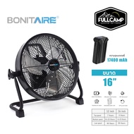 Bonitaire Outdoor Fan รุ่นอัพเกรด พัดลมพกพาขนาด12นิ้ว,16นิ้ว ลมแรง แบตอึด กันฝนได้ พัดลมแคมป์ปิ้ง a 