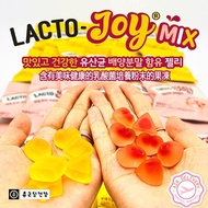 [Jiuxin Japan Korea] Korea LACTO JOY Probiotics Lactic Acid Bacteria Gummy Probiotic Peach (Single Packet)