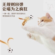 Cute Claw House Pet Badminton Bouncy Ball Cat Bouncy Ball High Rebound Bouncy Ball Teasing Cat Toy M