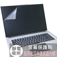 [Ezstick] GIGABYTE AERO 16 XE5 KE5 RP86 Electrostatic Laptop Screen Sticker|Mirror/Matte Optional