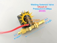 (สต๊อกในไทย) โซลินอยด์วาล์ว VZ-2.2 12VDC  24VDC 36VAC 220VAC Welding Solenoid Valve with buckle Bras