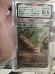 日版 ptcg 151 菊石獸 ar BCTC9.5