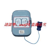 現貨.飛利浦PHLIPS HEARTSTART SMART除顫儀電極片 PADS II AED FRX
