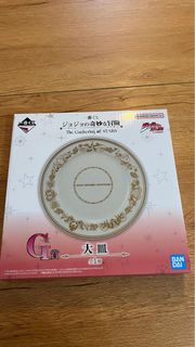 JoJo一番賞   G賞碟