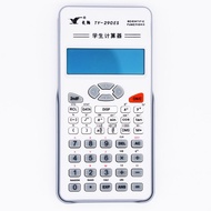 calculator scientific calculator cute Tianyan Student Calculator School Designated Junior High Schoo