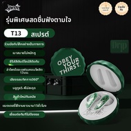 Coca-Cola | หูฟังบลูทูธไร้สายแบบครึ่งในหู เสียงคุณภาพสูง