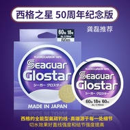 Japan's New Blue Label Seaguar Seaguar Silver Label Red Label White Label Long Fluorocarbon Line Sub-leader