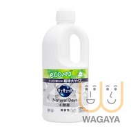 Cucute Natural Days+ 超濃縮除菌洗潔精 (補充裝)(無味) 1250ml(平行進口貨品)