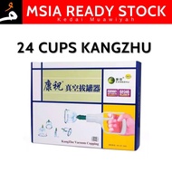 🔥24 Cups KangZhu Cupping Set | Set Bekam KangZhu 24 Cawan