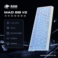 Mechanical Gaming Keyboard 61/68 Keys