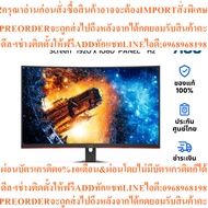 Computer Monitor Aoc Curved27"@165Hz CQ27G2/67monitor New Product Must Be Ordered From The Center Ge