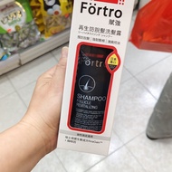 Hong Kong Version Japan Fortro Fortro Men Regenerating Anti-Hair Loss Removal Oily Shampoo Suitable 
