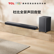 TCL | Dolby Atmos DTS Virtual-X High Power Separate Subwoofer Soundbar
