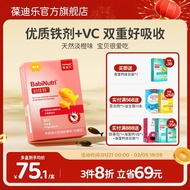 Entity Sale Genuine Products] Baodile Youjia Iron Young Children Youth Capsules Entity Sale
