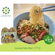 Sarawak Kolo Mee 340G  哥罗面