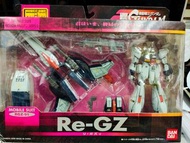 RGZ-91 Re-GZ MIA