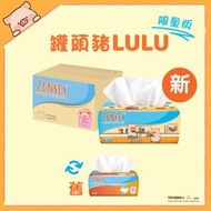 倩絲 - [原箱24包] 親膚4層壓花袋裝面紙 (原味) (罐頭豬LuLu/無公仔 新舊包裝隨機發送) #紙巾#Tissue#軟抽#軟包#抽紙#面紙#堅韌柔軟#張數最多#一張攪掂#化妝落妝必備#辦公室