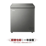 Haier 海爾 200L 臥式冰櫃 冷藏冷凍可轉換 ‑30℃深冷速凍 一級能效 不鏽鋼內膽 家用儲肉雪
