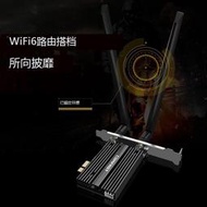 COMFAST AX200PRO增強版電競遊戲3000M千兆雙頻5G英特爾AX200台式機電