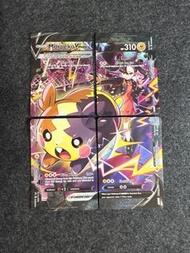 PTCG Morpeko V-Union Black Star Promo (Crown Zenith) Pokemon Card Set