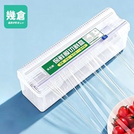 Costco Cling Film Cutter Cling Film Cling Box Cling Film Cutting Tear Cling Film Cling Film Storage 