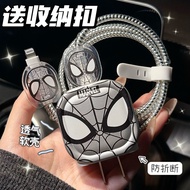 Charger Charger Data Cable Protective Case 20w Suitable for Apple 15 Mobile Phone iphone16promax Fas