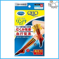 General Medical Equipment Compression Socks Medicut Medical Swelling Lymph Elastic Stockings High So